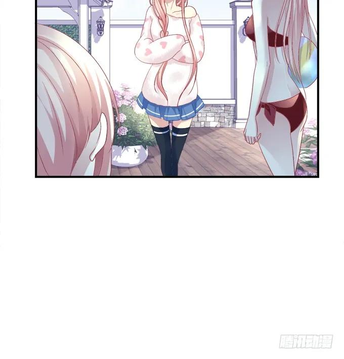 《猫妖的诱惑》离家出走 第30页