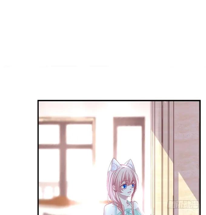 《猫妖的诱惑》离家出走 第9页