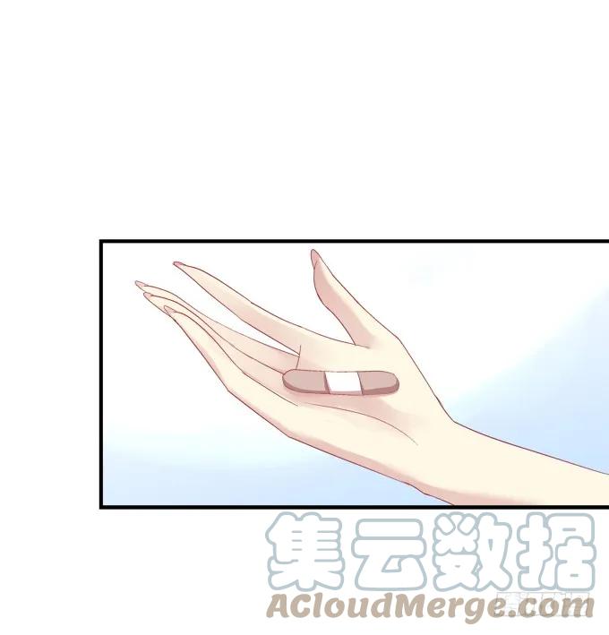 《猫妖的诱惑》离家出走 第13页