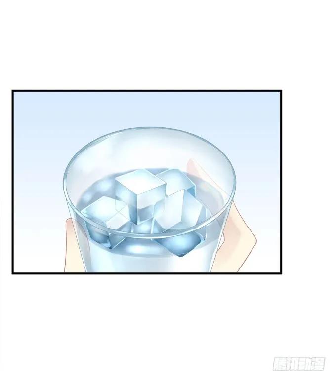 《猫妖的诱惑》离家出走 第41页