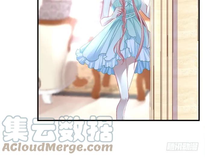 《猫妖的诱惑》离家出走 第10页