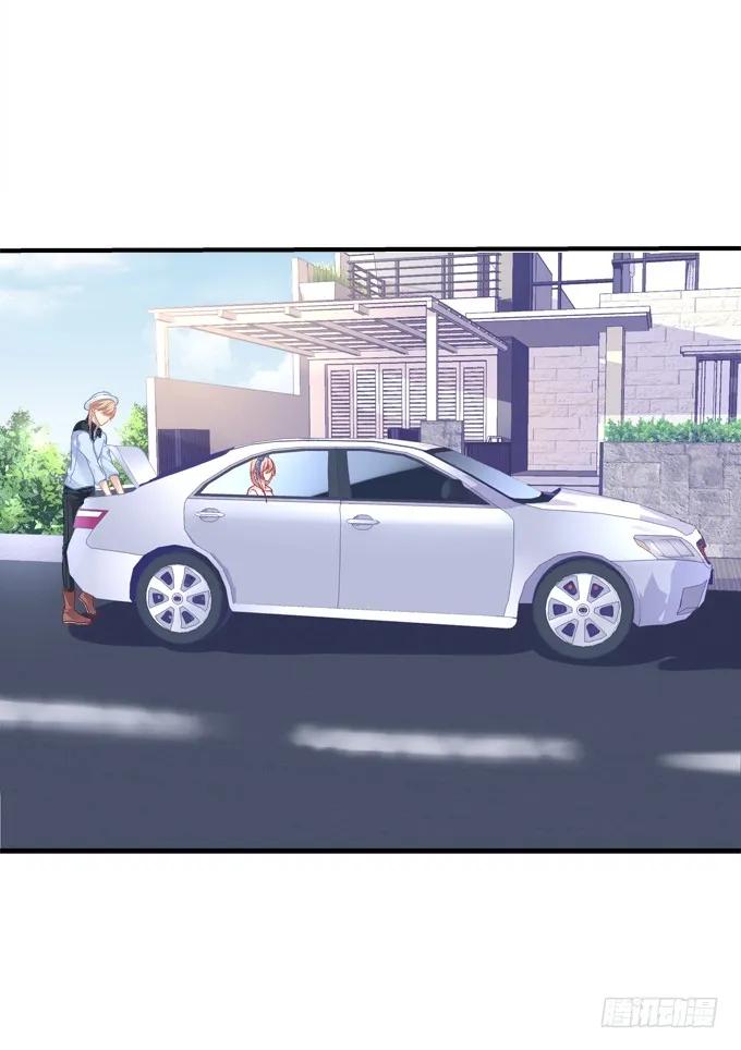 《猫妖的诱惑》离家出走 第42页