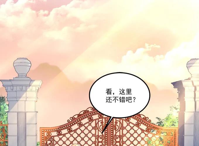 《猫妖的诱惑》流落街头 第9页