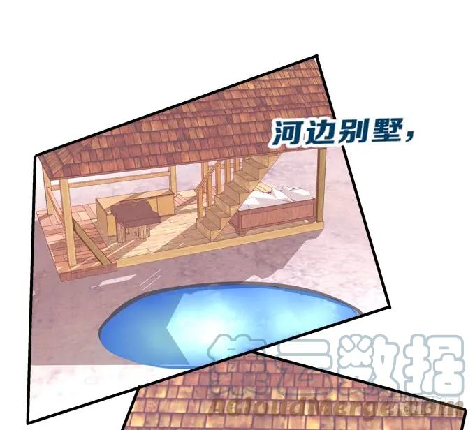 《猫妖的诱惑》流落街头 第19页