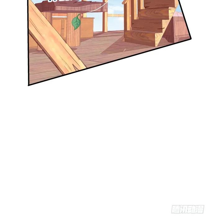 《猫妖的诱惑》流落街头 第21页