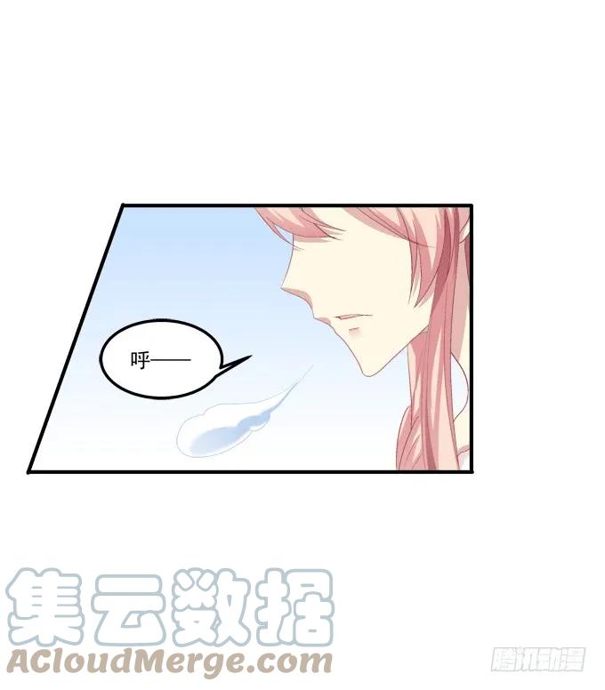 《猫妖的诱惑》流落街头 第25页