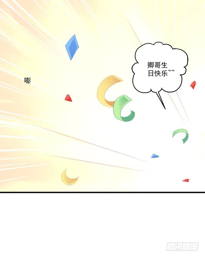 《猫妖的诱惑》流落街头 第35页