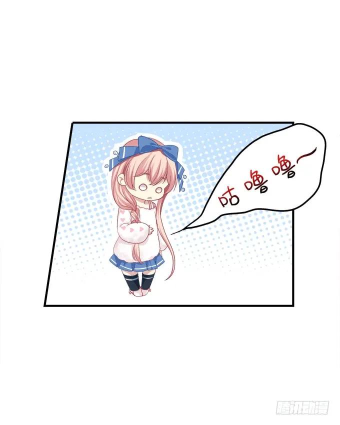 《猫妖的诱惑》流落街头 第14页