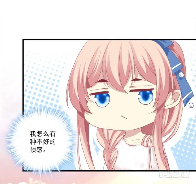 《猫妖的诱惑》流落街头 第8页