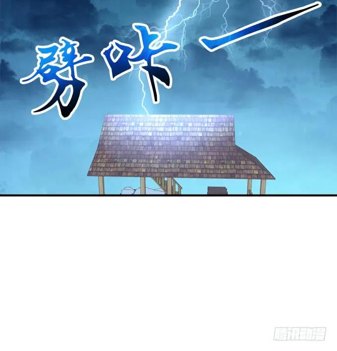 《猫妖的诱惑》流落街头 第23页
