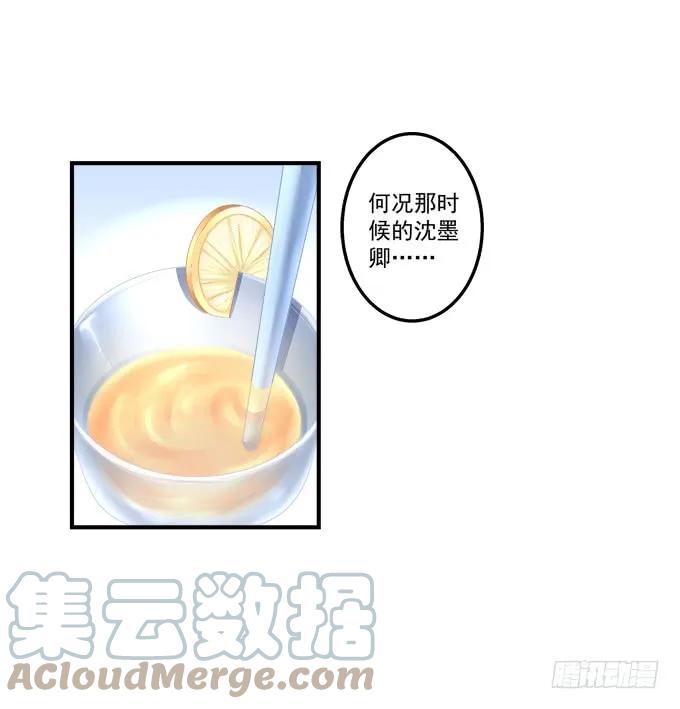 《猫妖的诱惑》反复欺骗 第34页