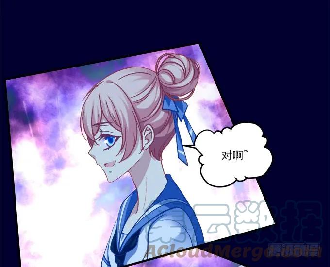 《猫妖的诱惑》反复欺骗 第7页