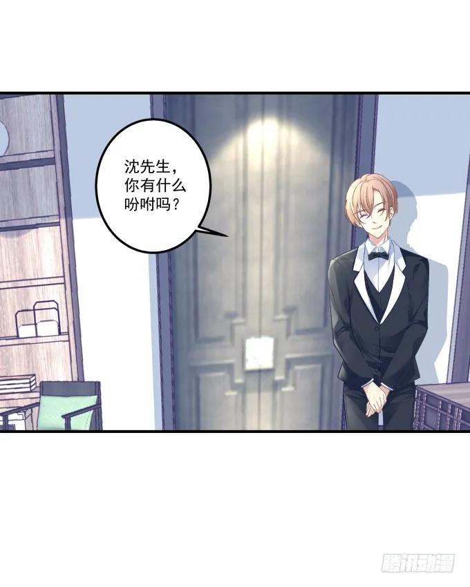 《猫妖的诱惑》黑白劫一 第8页