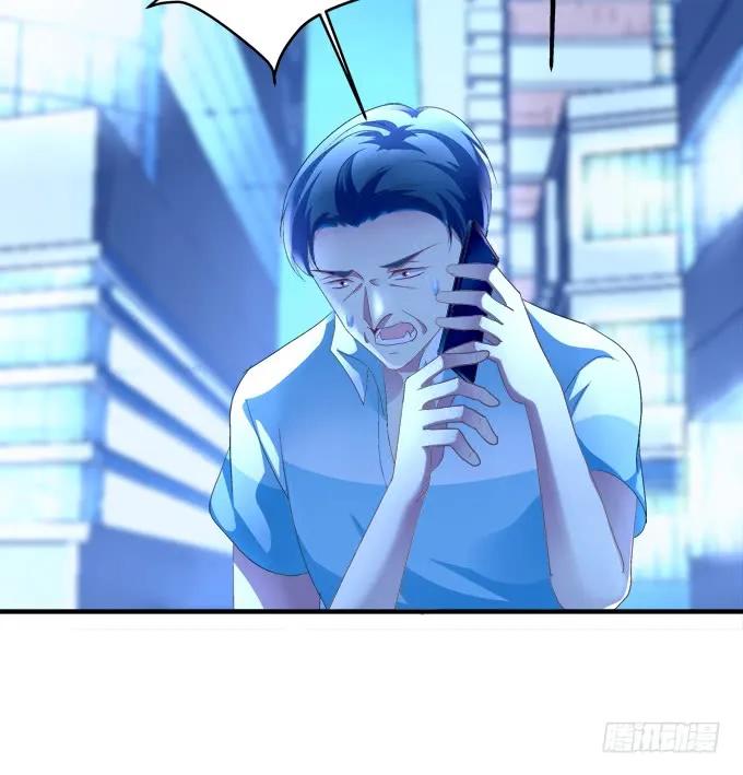 《猫妖的诱惑》黑白劫一 第38页