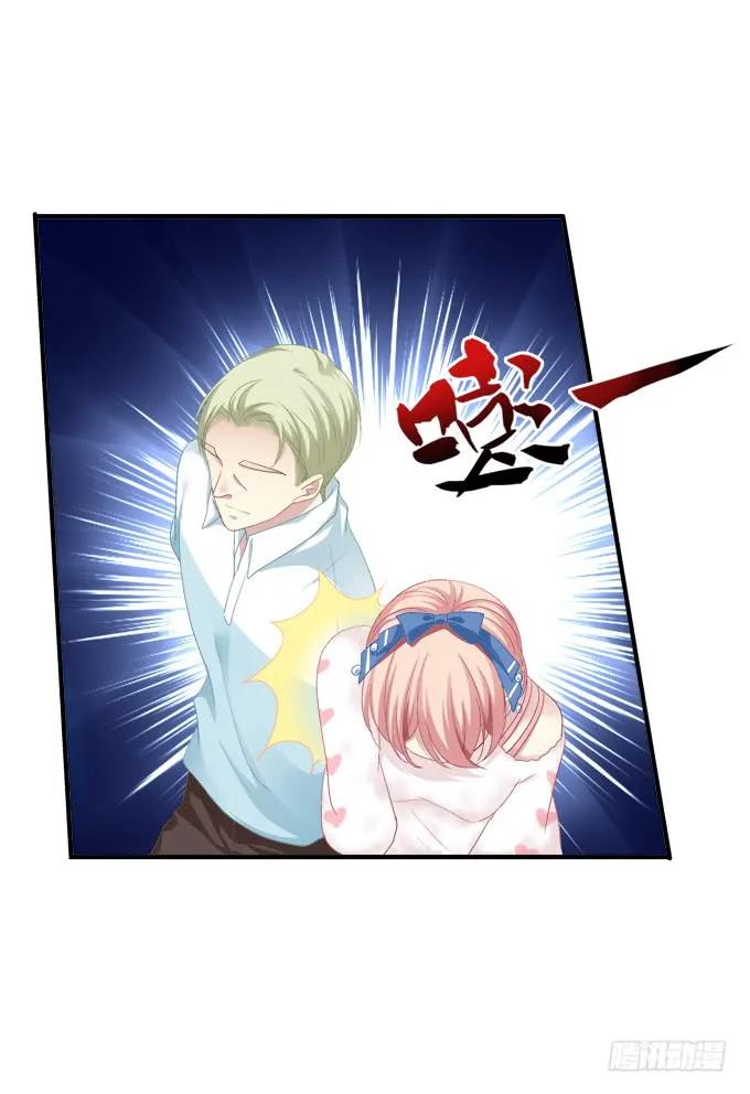 《猫妖的诱惑》黑白劫一 第24页