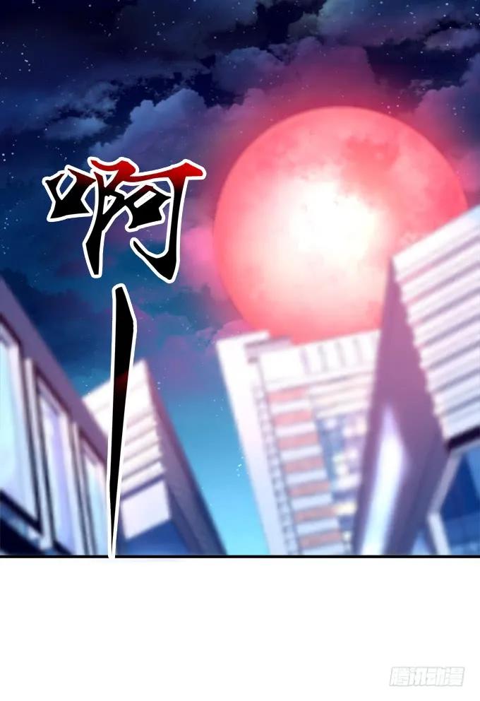 《猫妖的诱惑》黑白劫一 第41页