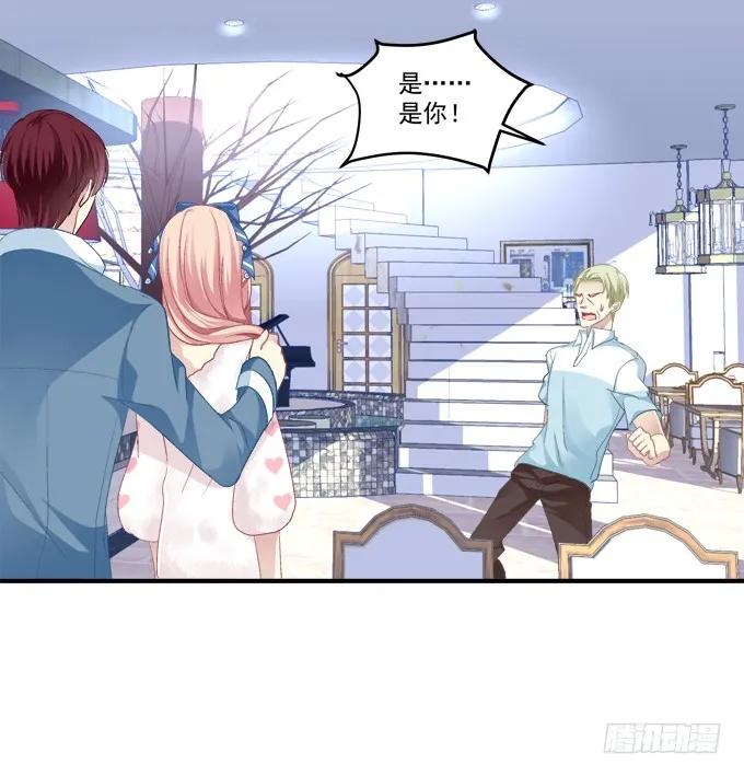 《猫妖的诱惑》黑白劫一 第29页