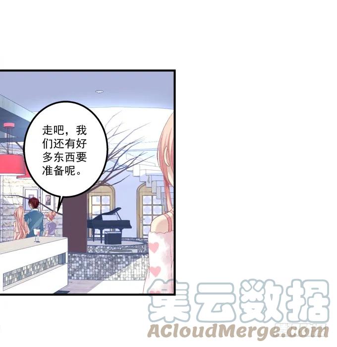 《猫妖的诱惑》黑白劫一 第34页