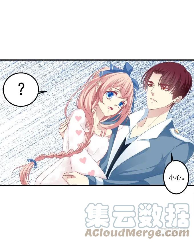 《猫妖的诱惑》黑白劫一 第25页