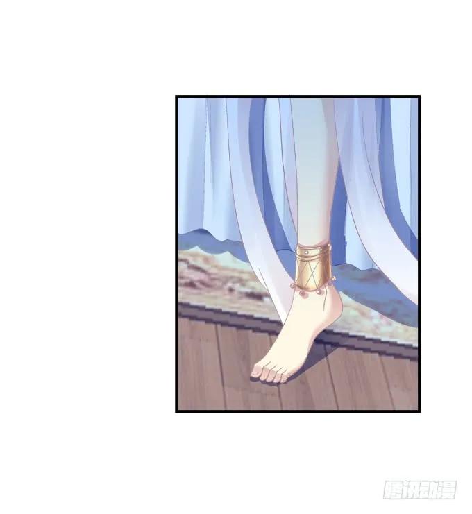 《猫妖的诱惑》黑白劫二 第26页