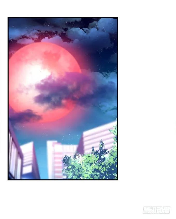 《猫妖的诱惑》黑白劫二 第6页