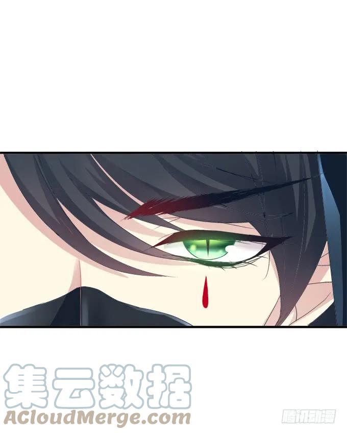 《猫妖的诱惑》黑白劫二 第11页