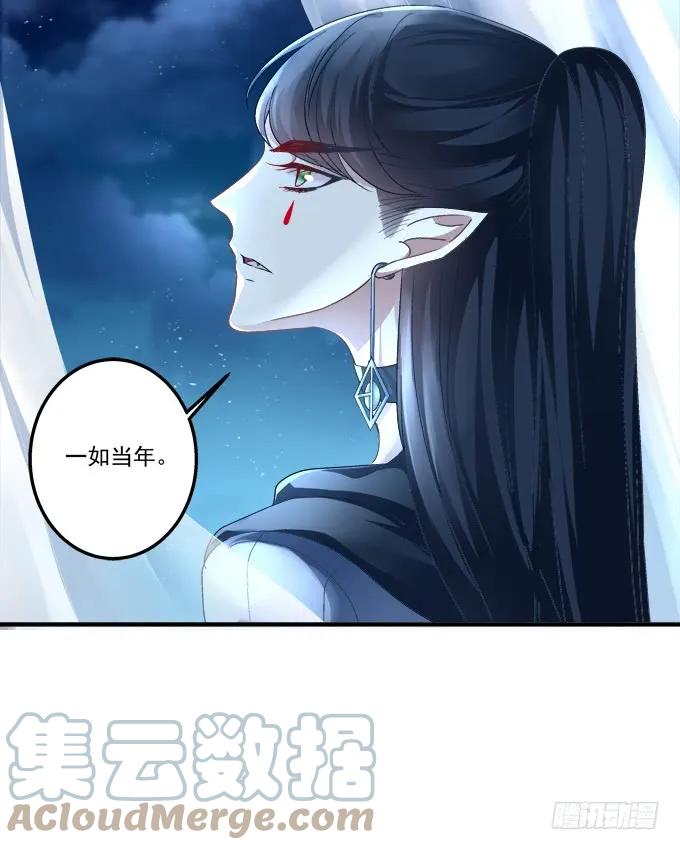 《猫妖的诱惑》黑白劫二 第25页