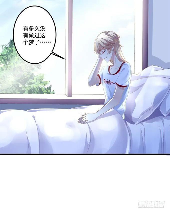 《猫妖的诱惑》黑白劫二 第38页