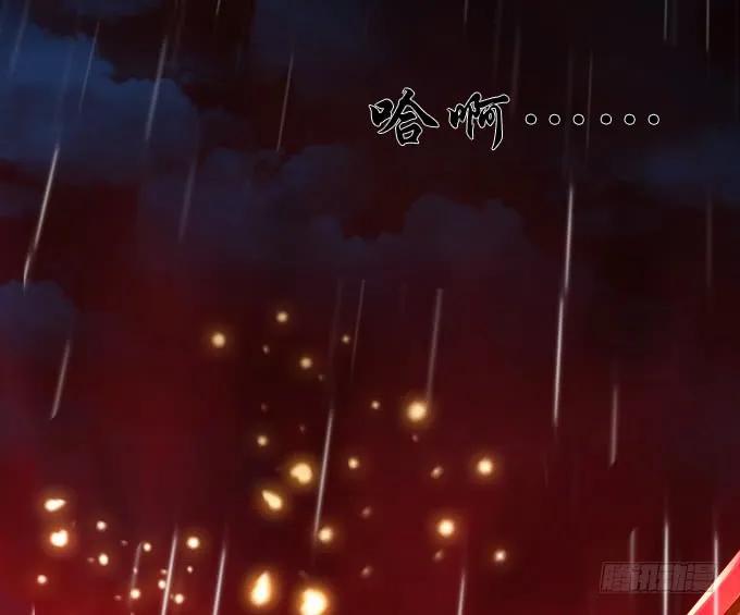 《猫妖的诱惑》黑白劫二 第30页