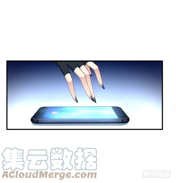 《猫妖的诱惑》黑白劫二 第15页