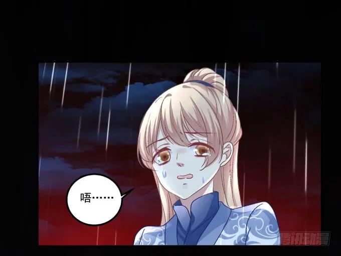 《猫妖的诱惑》黑白劫二 第32页