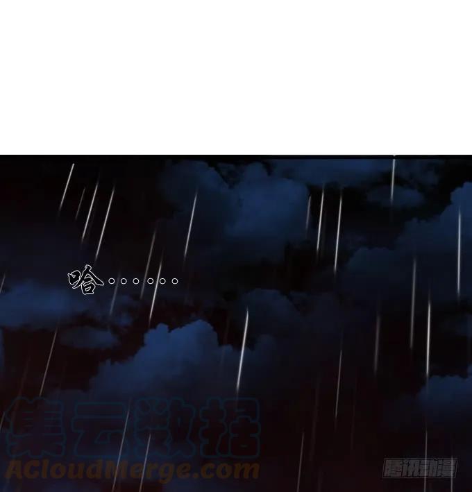 《猫妖的诱惑》黑白劫二 第29页