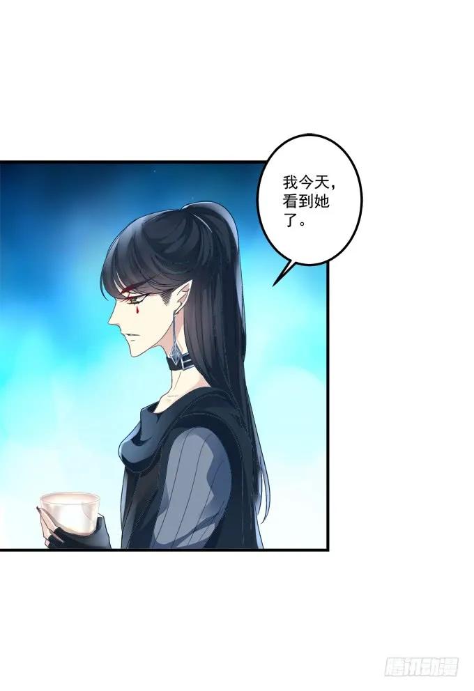 《猫妖的诱惑》黑白劫二 第22页