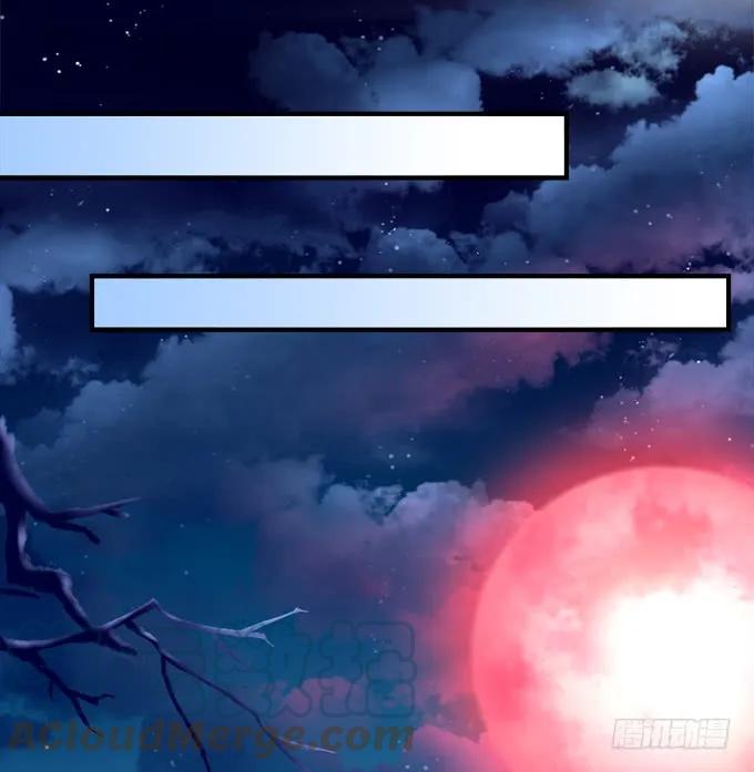 《猫妖的诱惑》黑白劫二 第17页