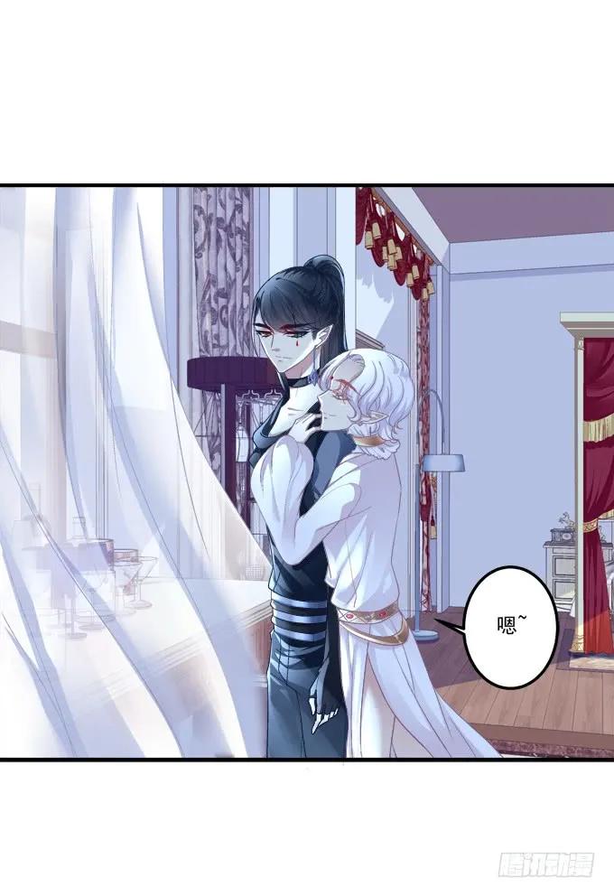 《猫妖的诱惑》黑白劫二 第28页