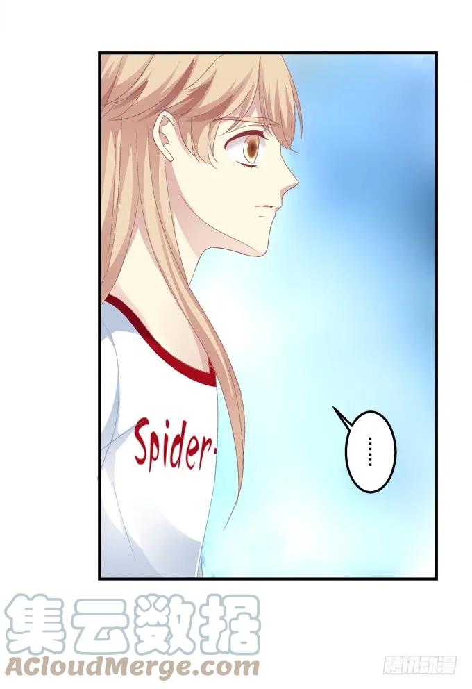 《猫妖的诱惑》黑白劫三 第28页