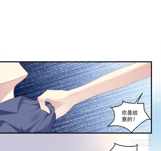 《猫妖的诱惑》黑白劫三 第15页