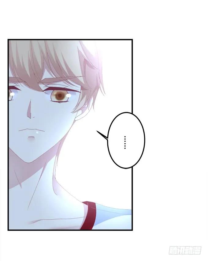 《猫妖的诱惑》黑白劫三 第20页