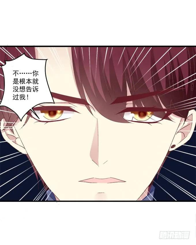《猫妖的诱惑》黑白劫三 第23页