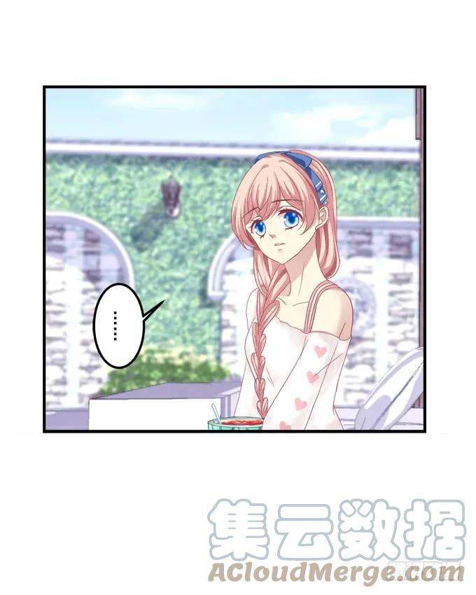 《猫妖的诱惑》黑白劫三 第37页