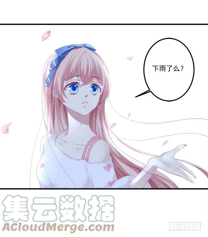 《猫妖的诱惑》黑白劫四 第16页