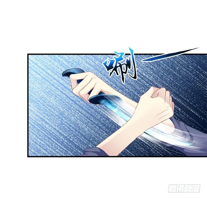《猫妖的诱惑》黑白劫四 第35页