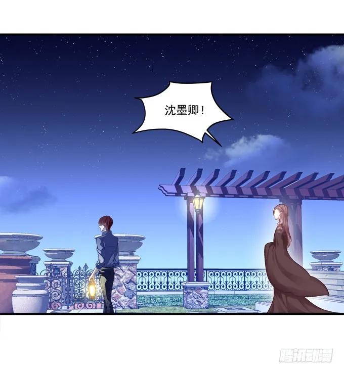 《猫妖的诱惑》黑白劫四 第42页