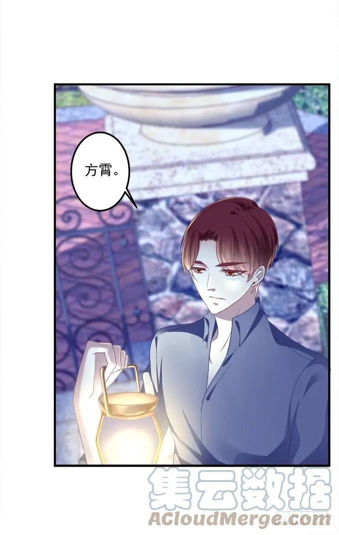 《猫妖的诱惑》黑白劫四 第19页