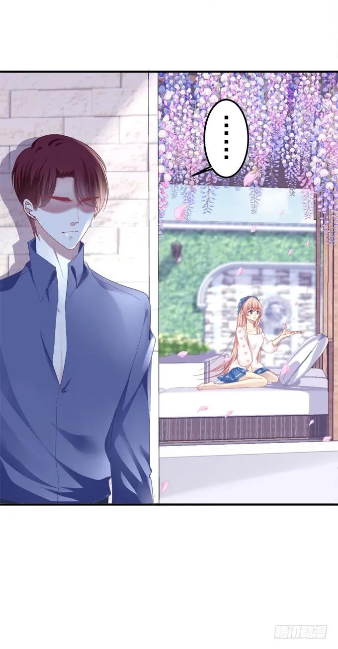 《猫妖的诱惑》黑白劫四 第17页