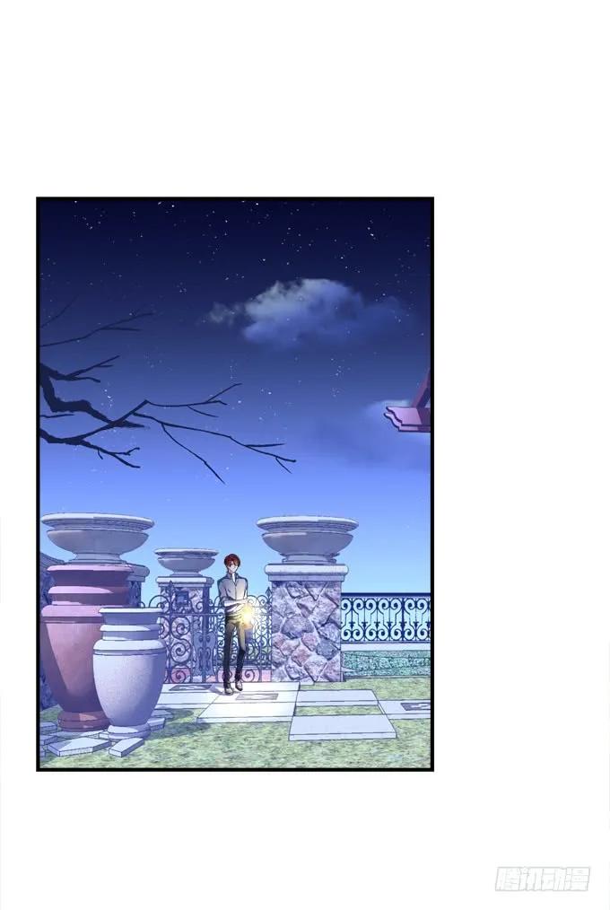 《猫妖的诱惑》黑白劫四 第18页