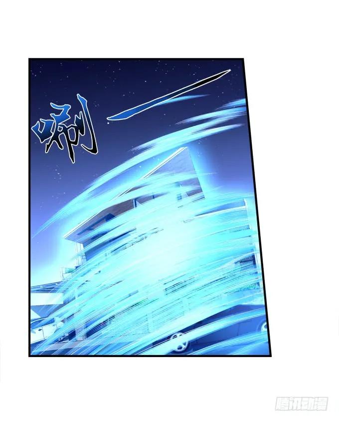 《猫妖的诱惑》黑白劫四 第27页