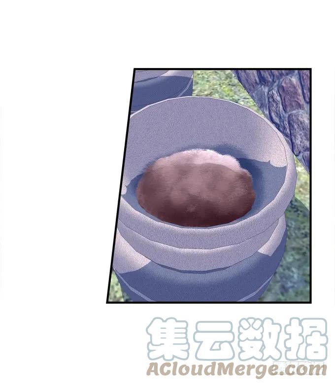 《猫妖的诱惑》黑白劫四 第31页