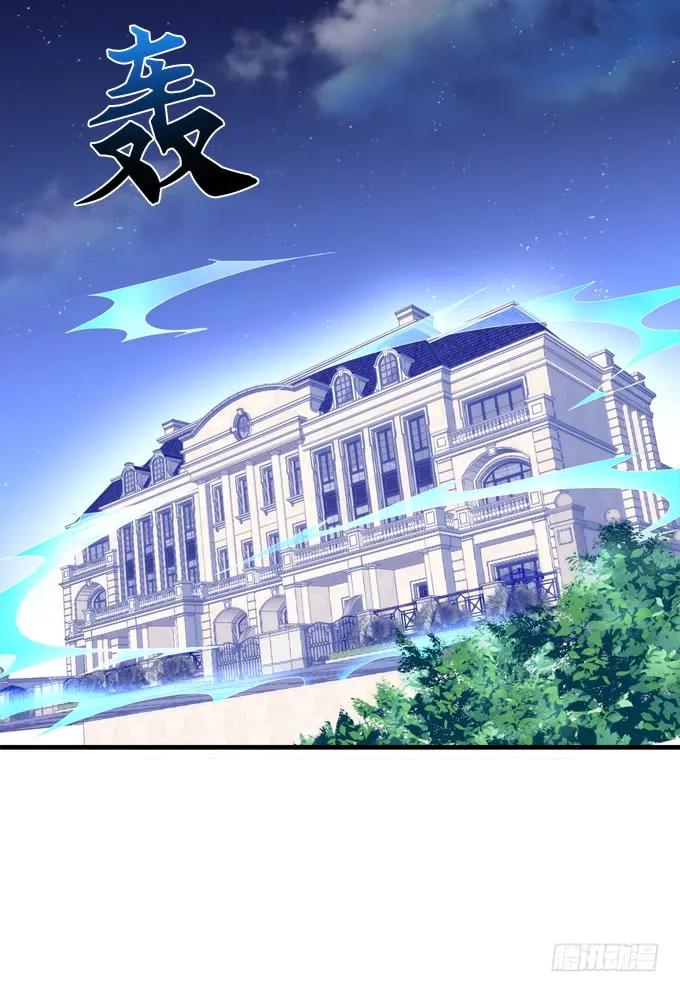 《猫妖的诱惑》黑白劫四 第29页