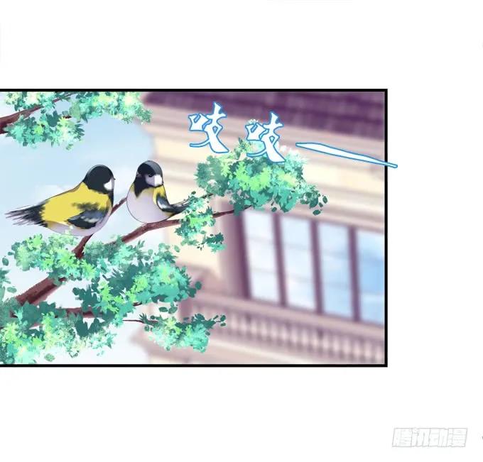 《猫妖的诱惑》黑白劫四 第45页